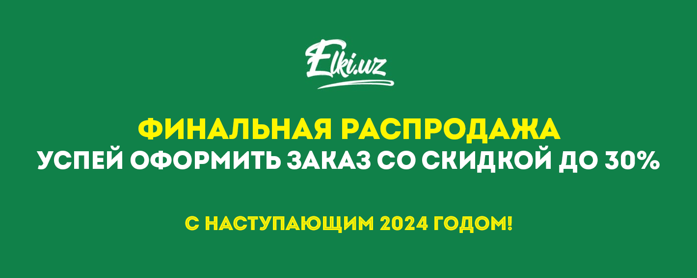 Магазин новогодних товаров в Ташкенте